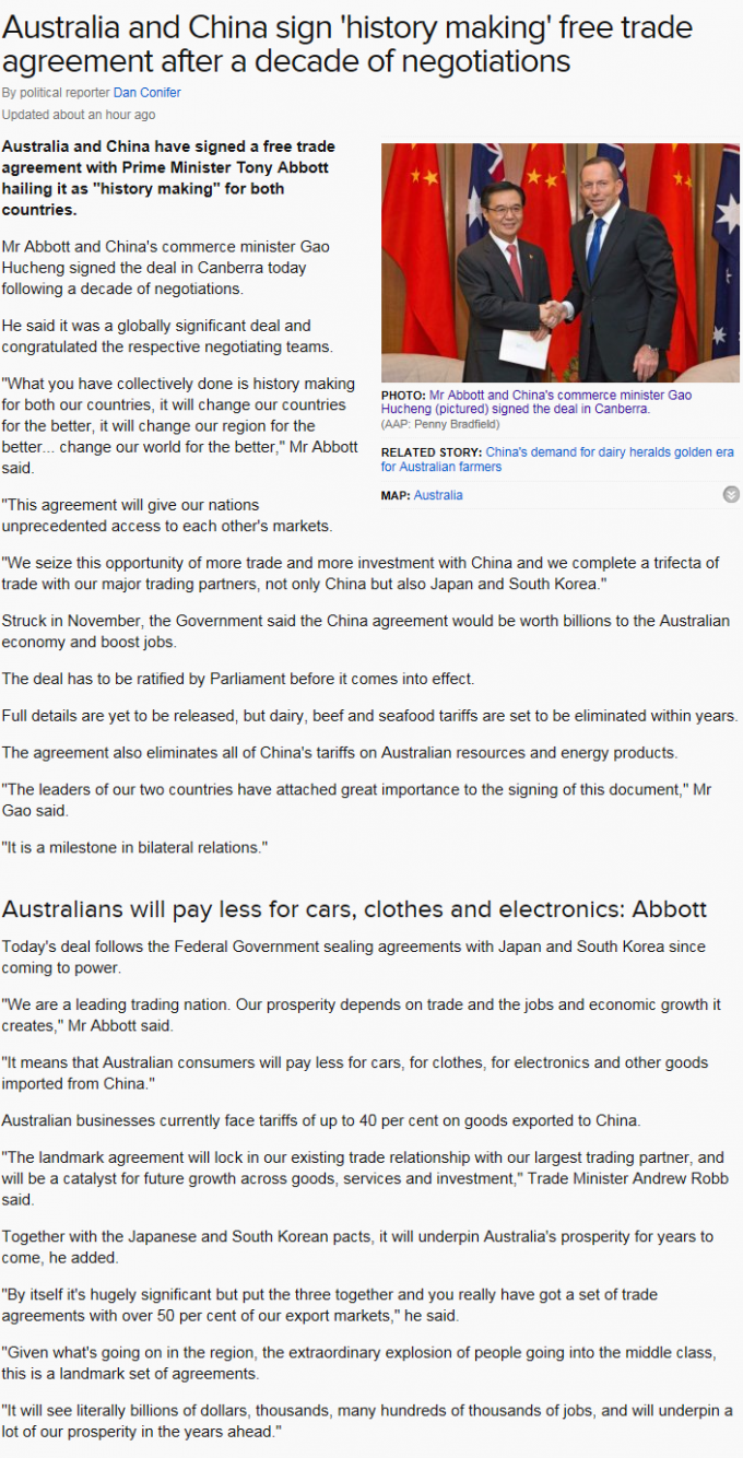 ABC News 对中澳自贸协定正式签署的报道